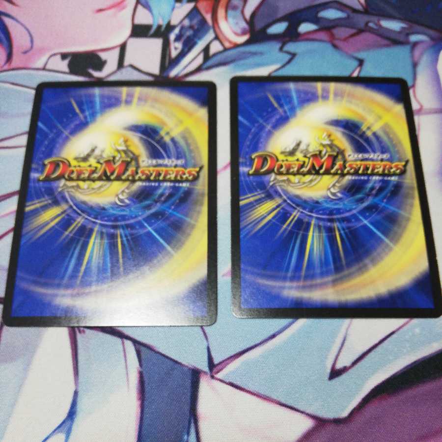 奇石 ミクセル|ジャミング・チャフ