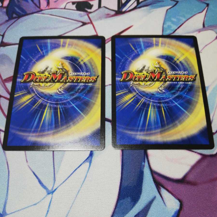 奇石 ミクセル|ジャミング・チャフ