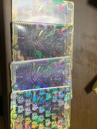 零獄接続王 ロマノグリラ0世