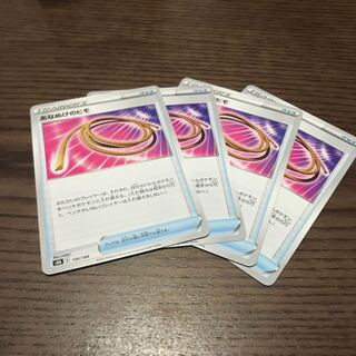 あなぬけのヒモ