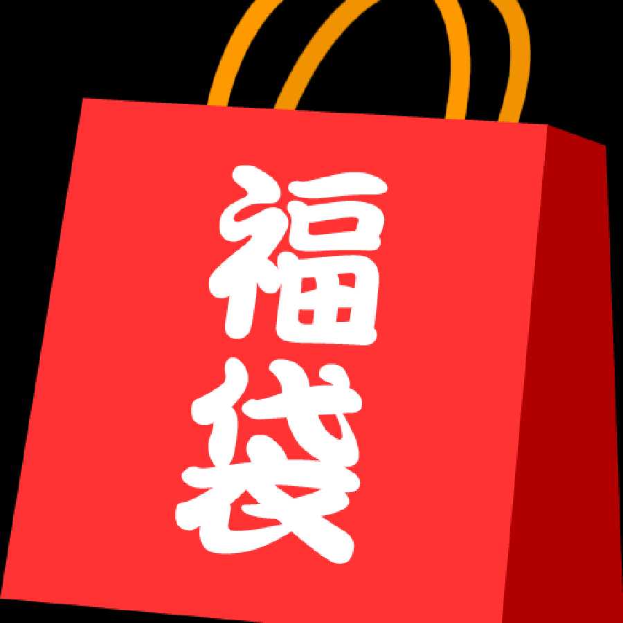 サプライ袋(キャラスリーブ)×2