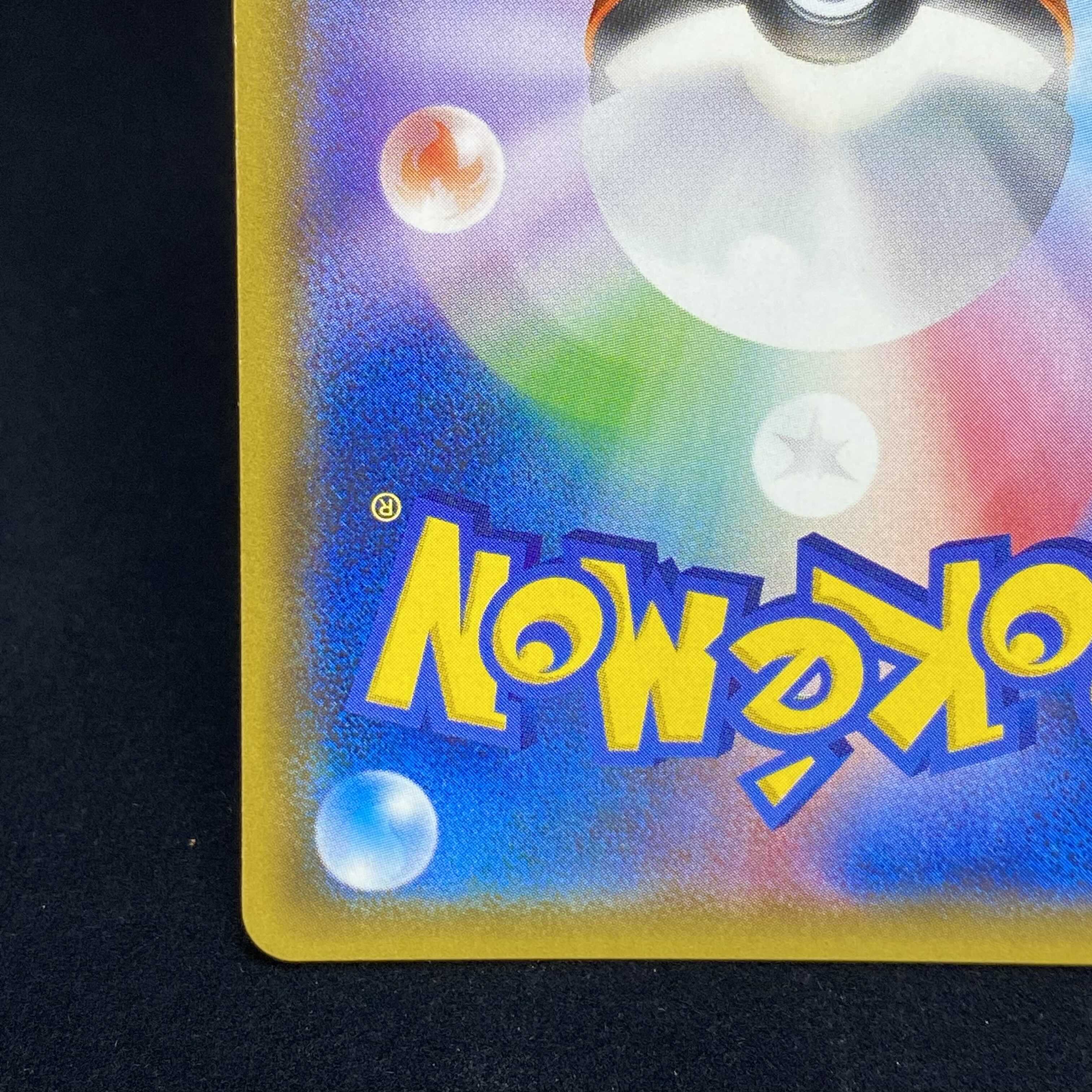 Mewtwo & MewGX SR SA