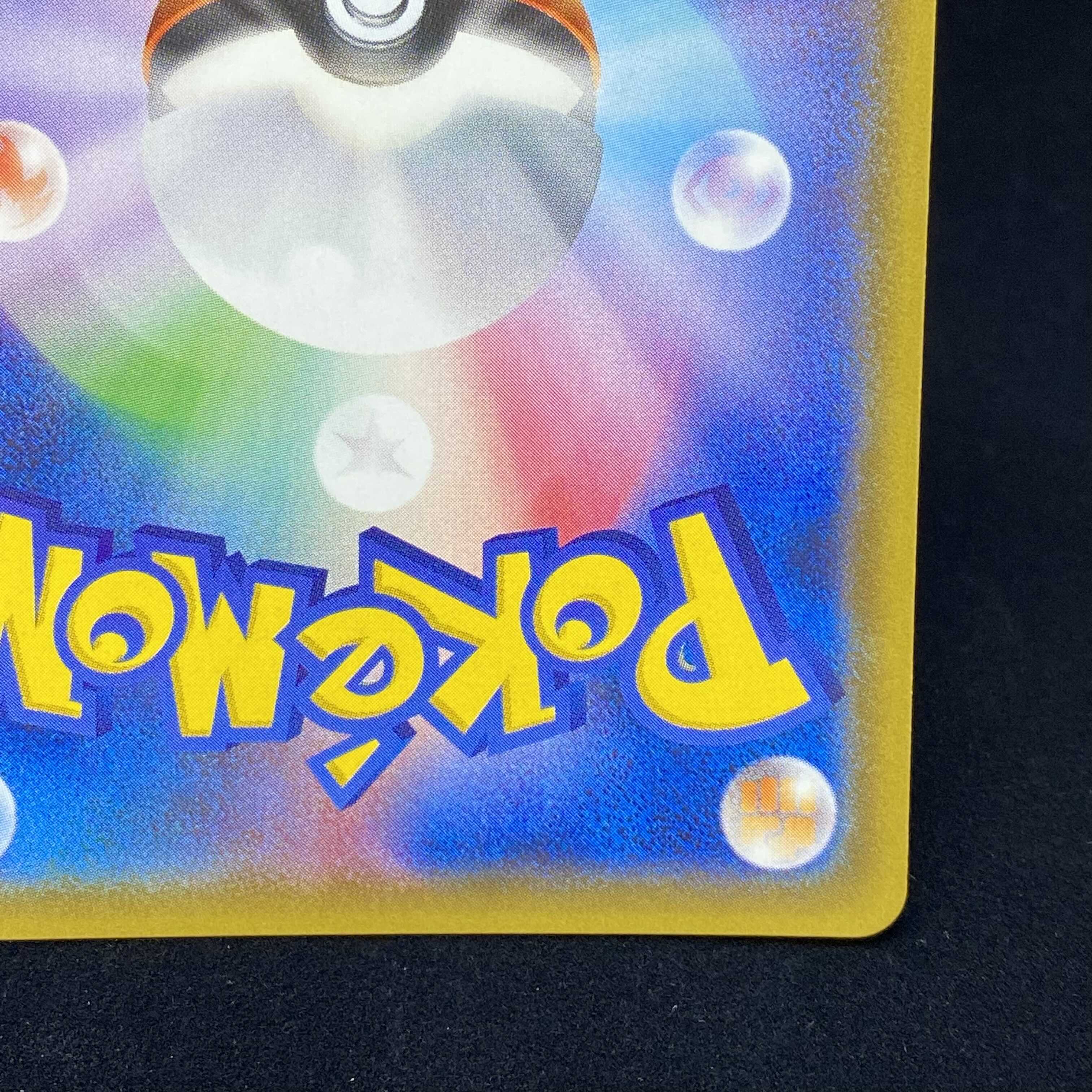 Mewtwo & MewGX SR SA