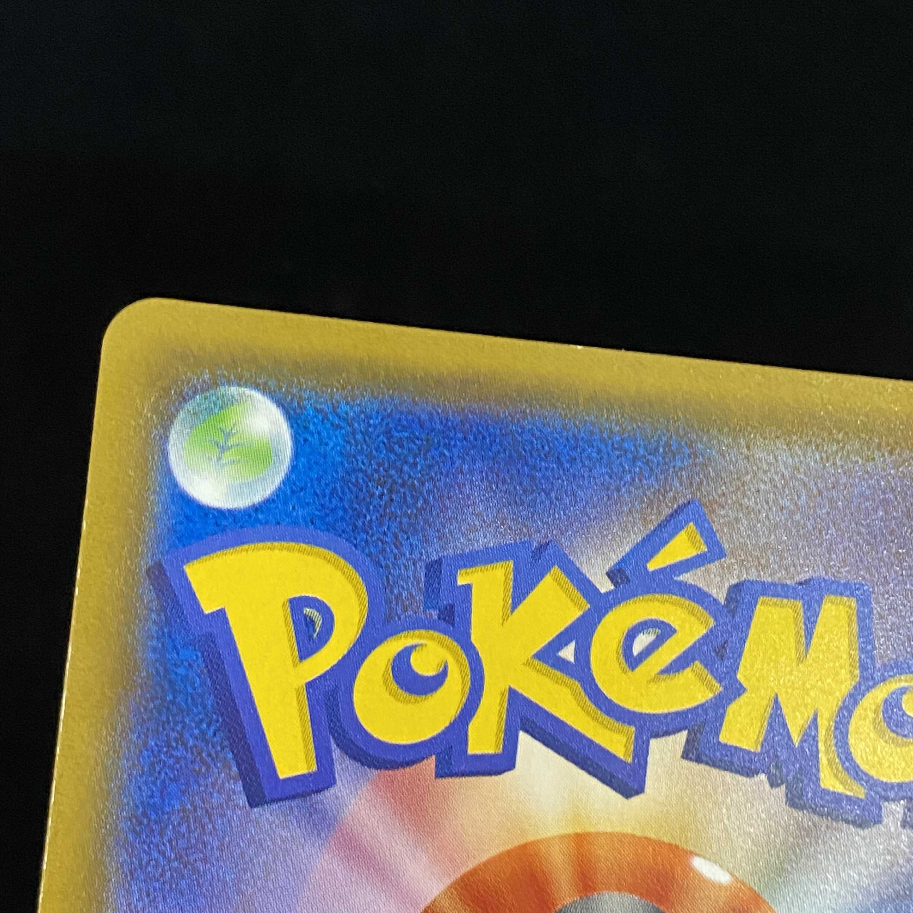 Mewtwo & MewGX SR SA