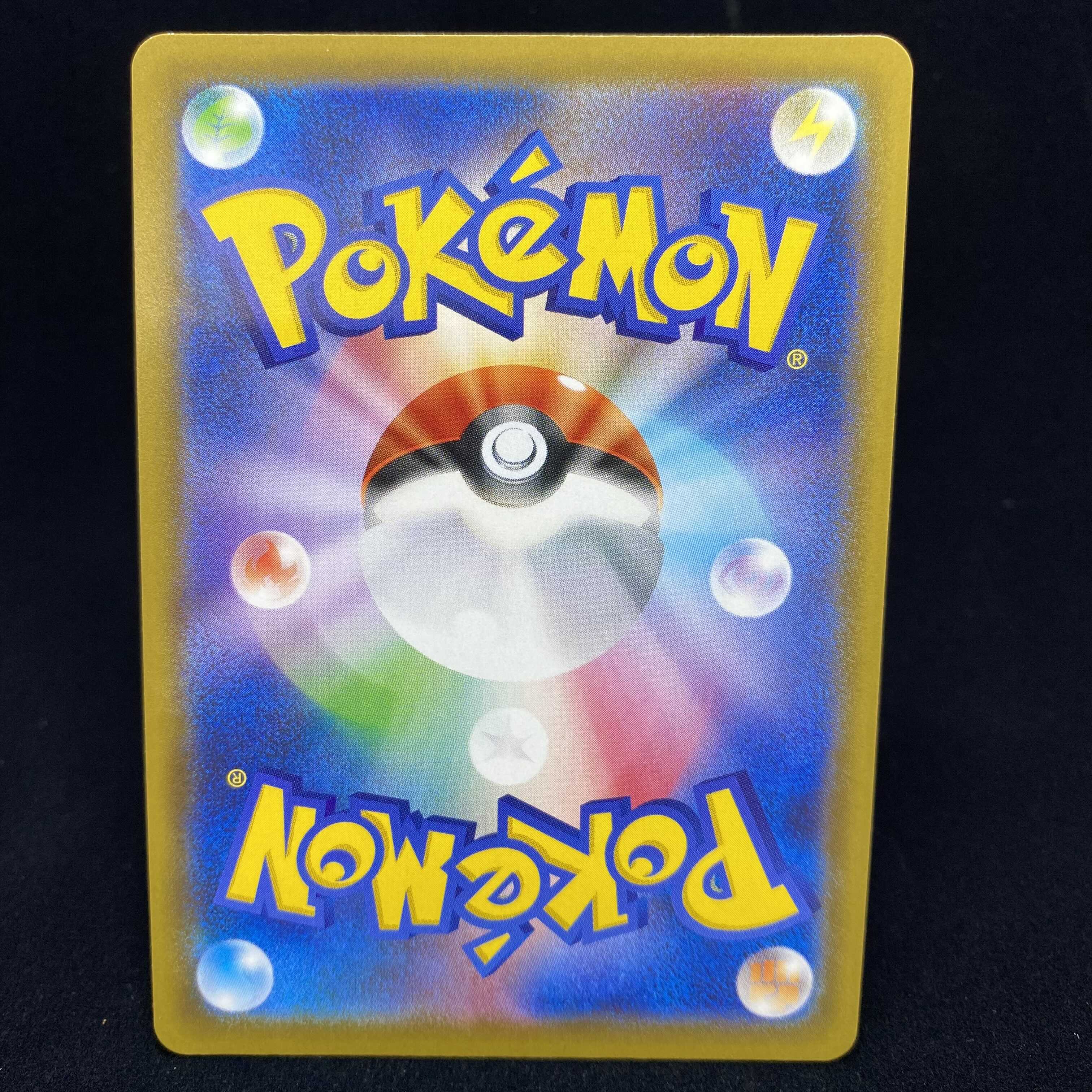 IndeedeeV RR Spec Promo 059/S-P