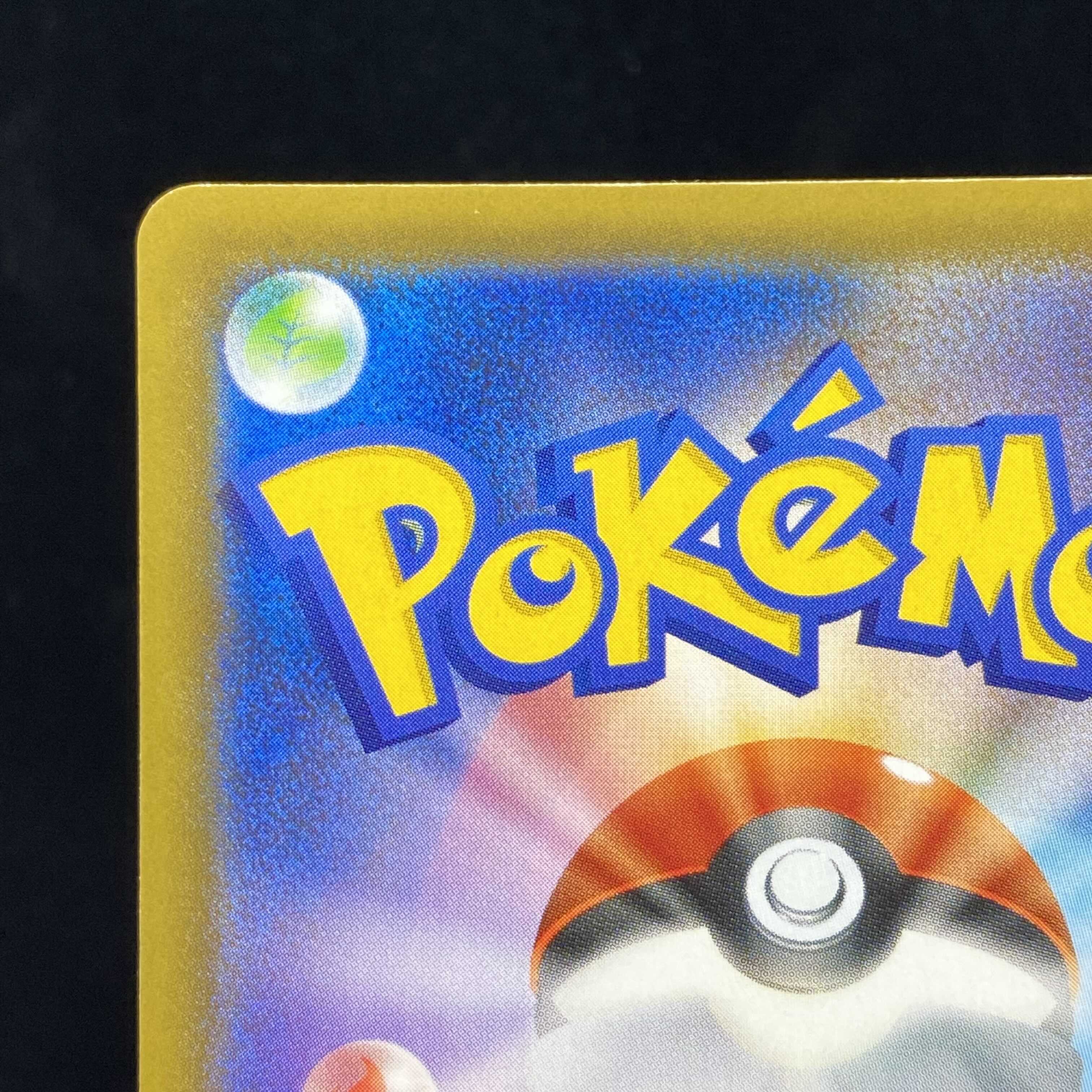 IndeedeeV RR Spec Promo 059/S-P