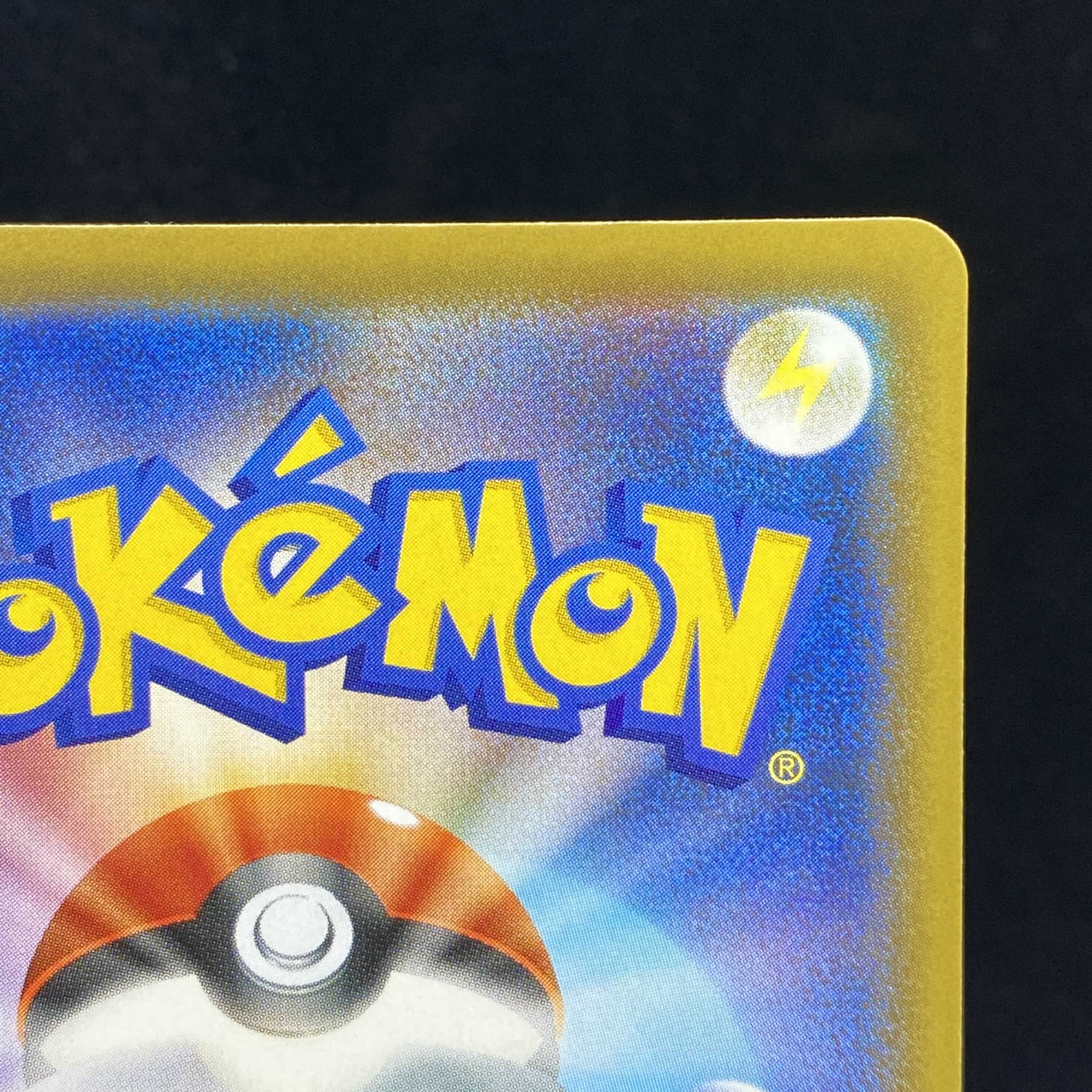 IndeedeeV RR Spec Promo 059/S-P