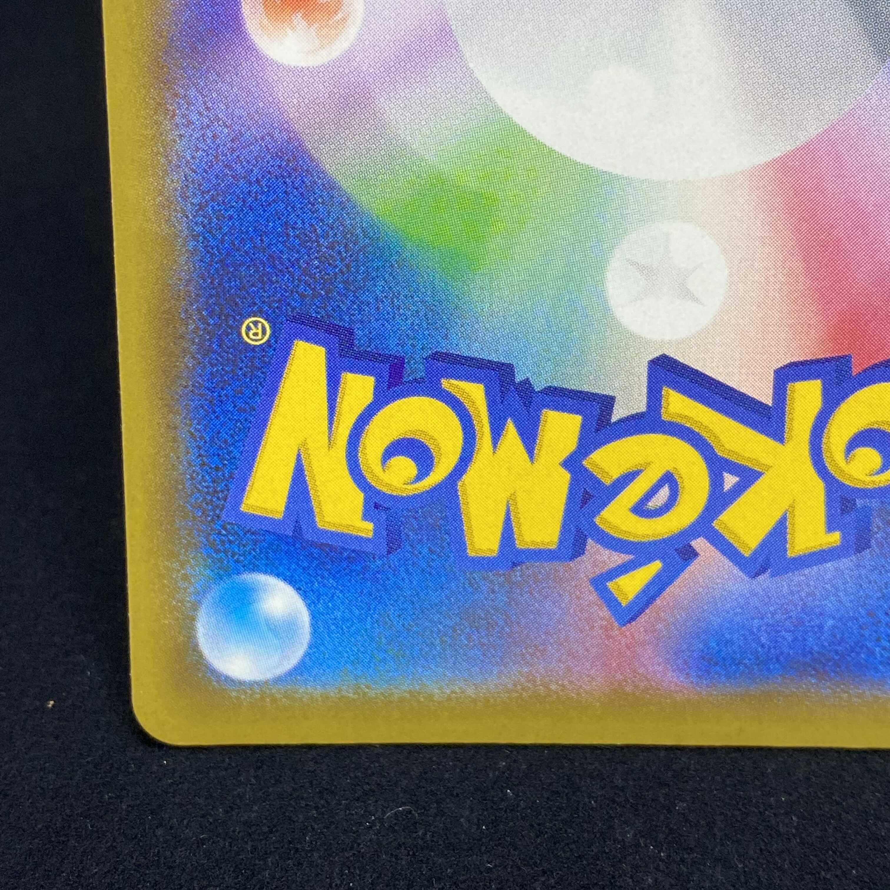 IndeedeeV RR Spec Promo 059/S-P