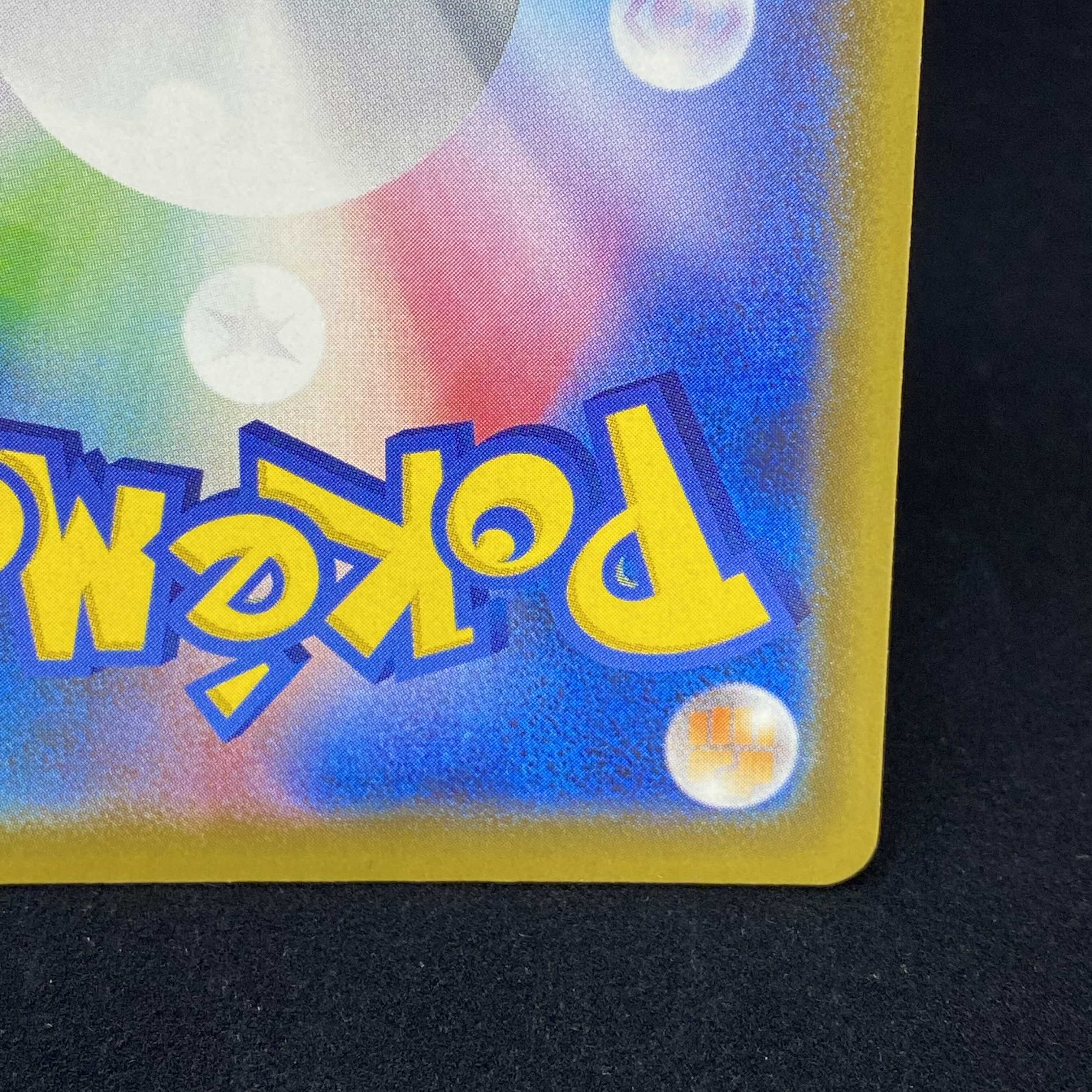 IndeedeeV RR Spec Promo 059/S-P