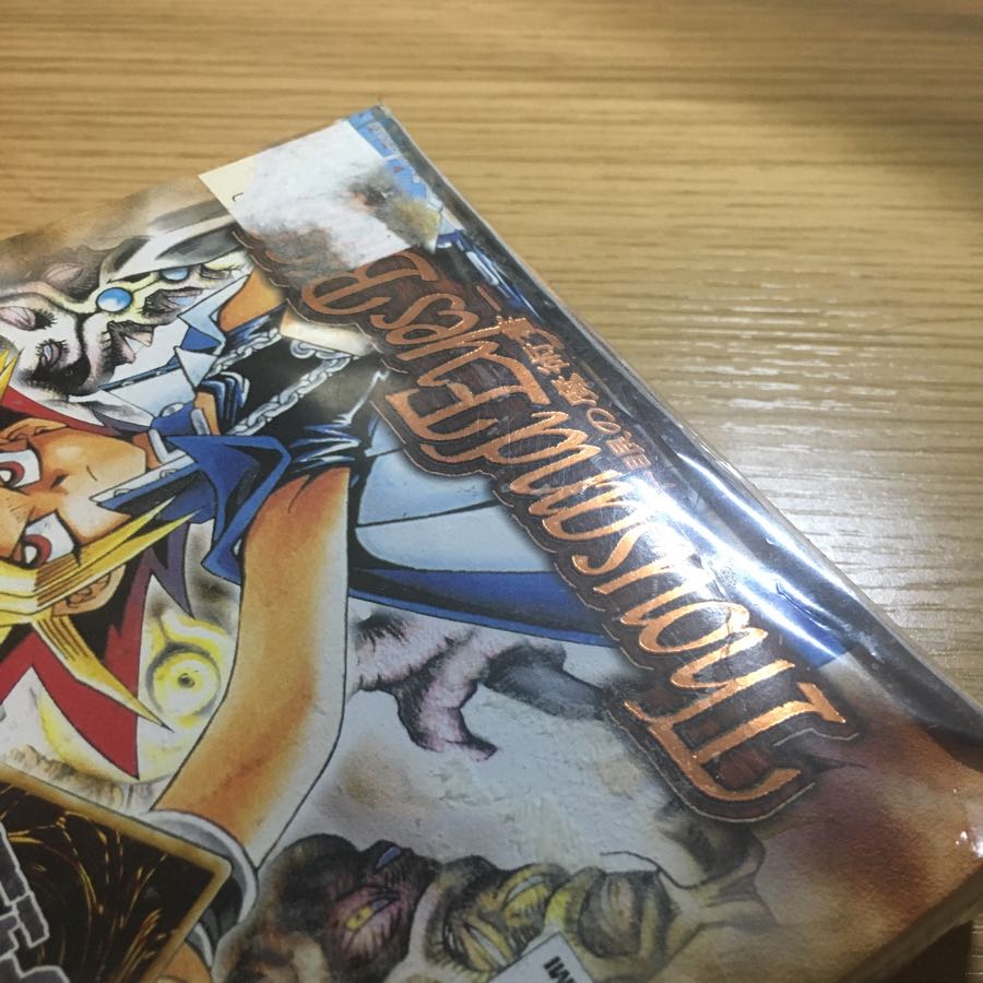 新品　遊戯王デュエルモンスターズ　サウザンド・ルール・バイブル 遊戯王 デュエルモンスターズ サウザンド・ルール・バイブル