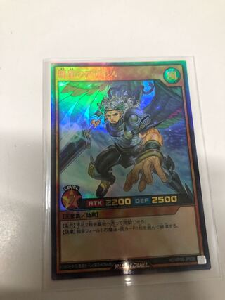 Azareth of the sweeping wind