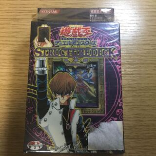 遊戯王 ストラクチャーデッキ 海馬編2