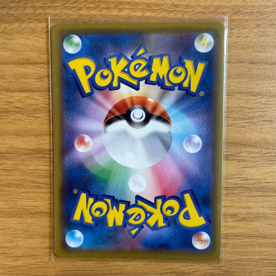 ジュラルドンVMAX UR 1枚