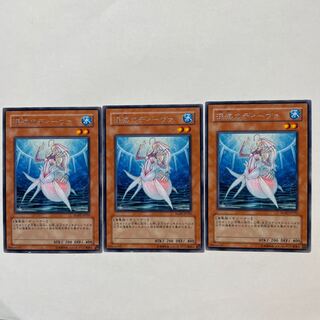 深海のディーヴァ レア　3枚セット