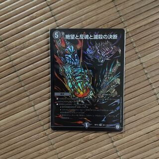 パーフェクトダークネス シークレット