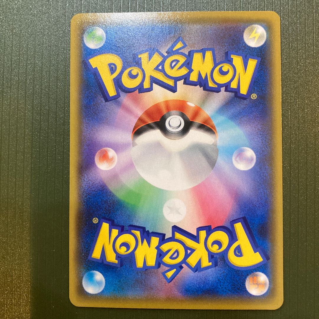 ミミッキュV CSR