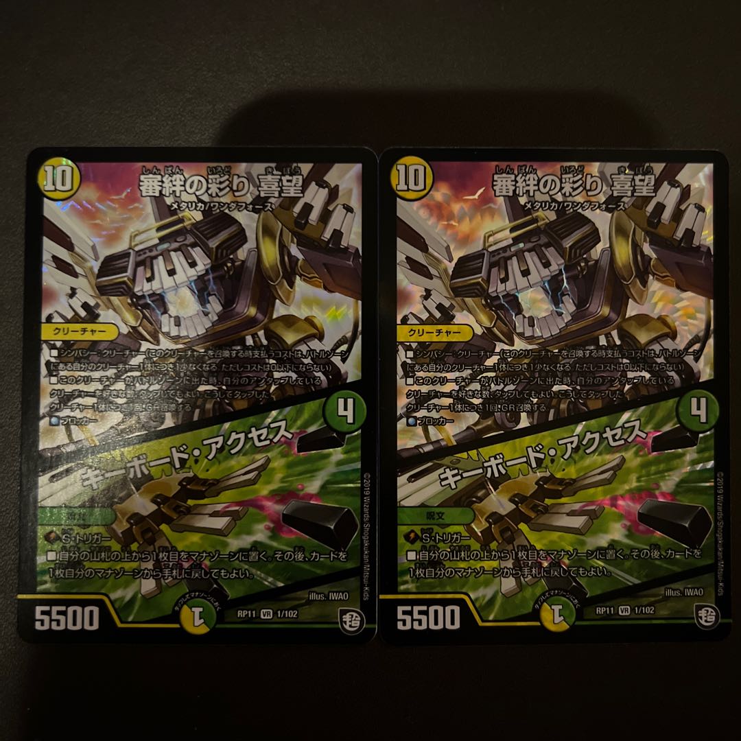 審絆の彩り 喜望|キーボード・アクセス