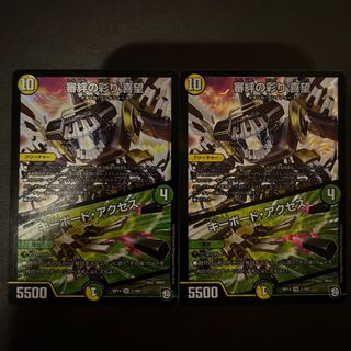 審絆の彩り 喜望｜キーボード・アクセス