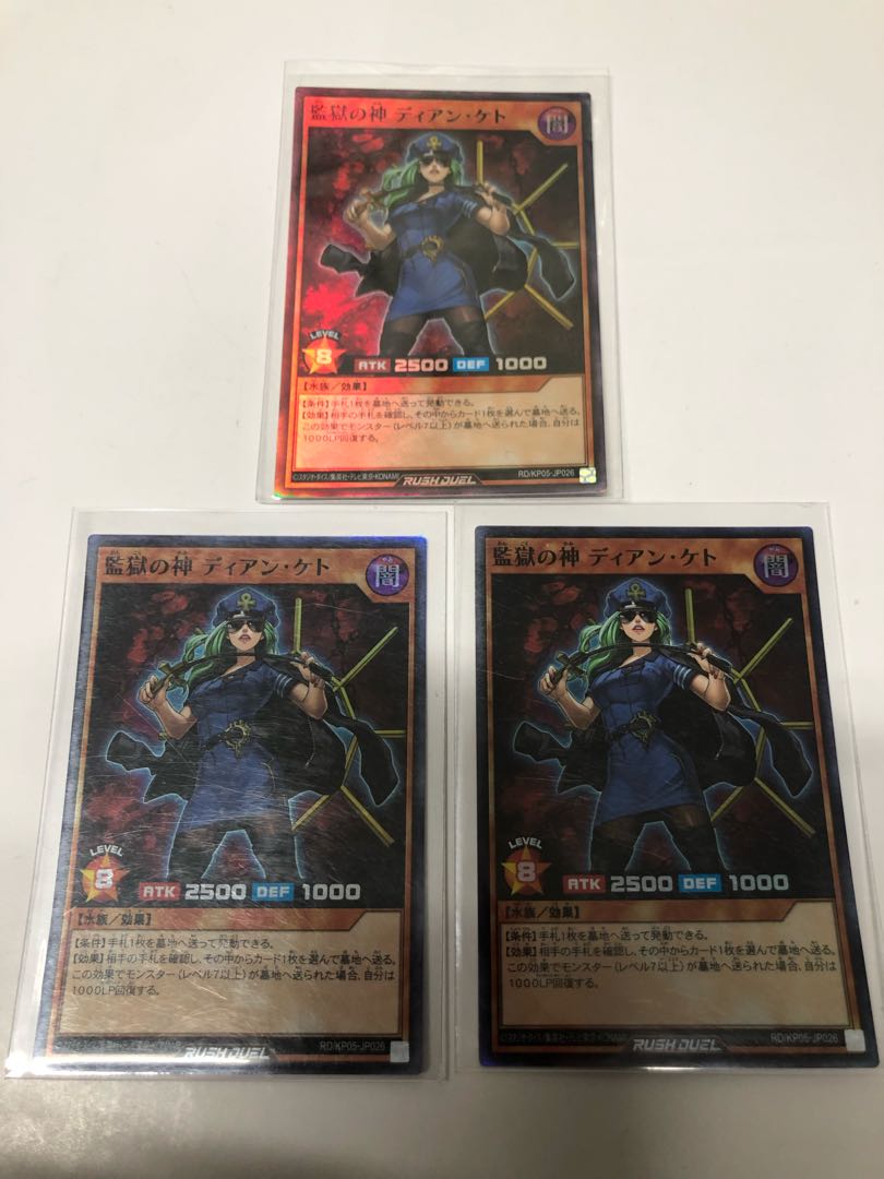 Set of 3 Diaketto, God of Prisons