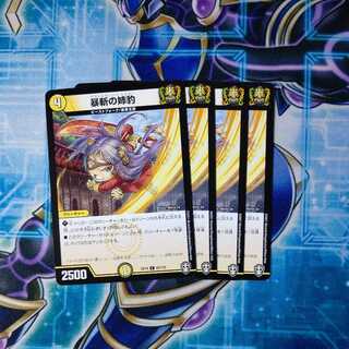 暴斬の姉豹 C ４枚セット