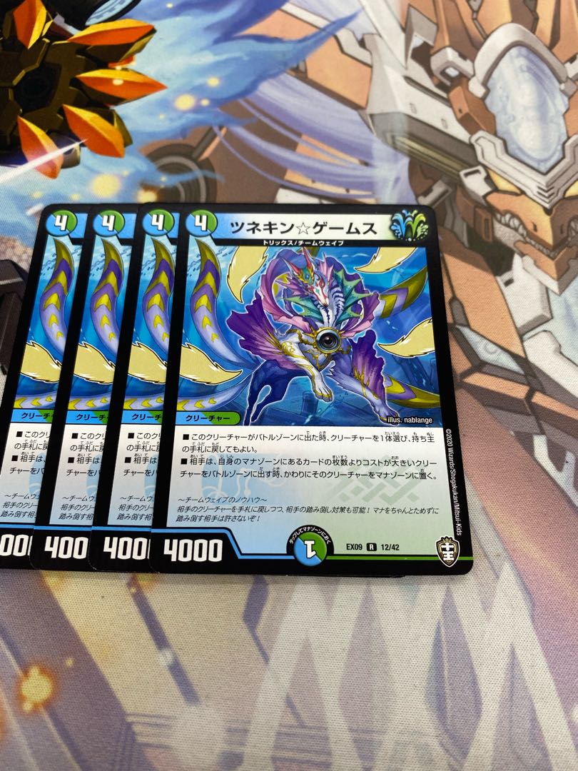 ツネキン☆ゲームス