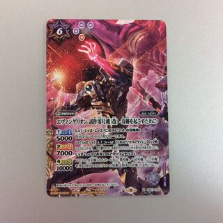 （美品）エヴァンゲリオン試作零号機(改)　-奇跡を起こすために-　シークレット 1枚