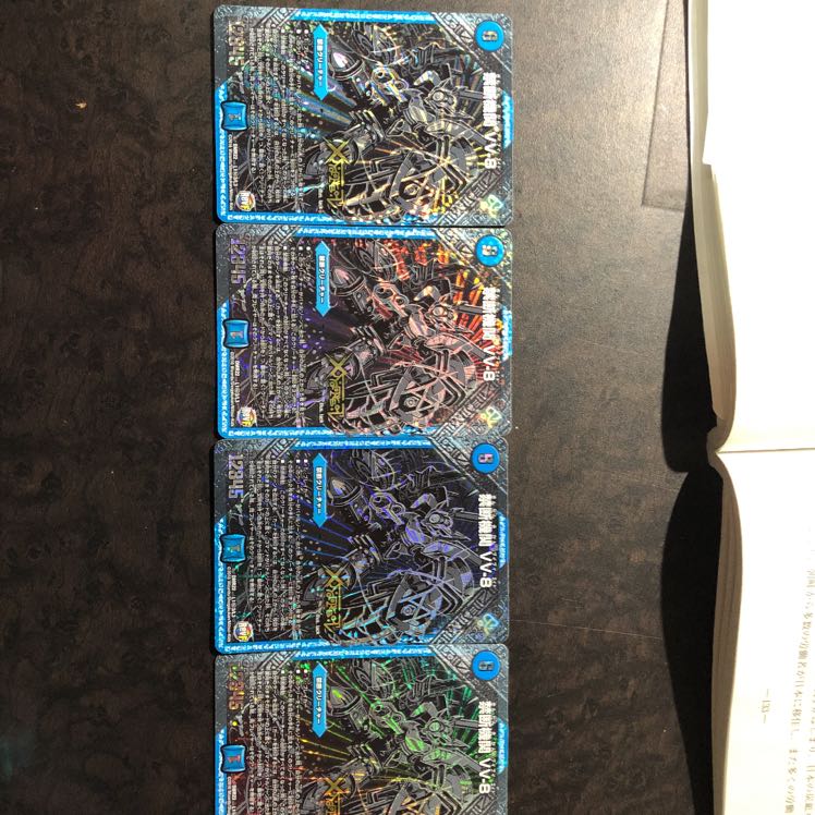 Forbidden Agency vv8 Sikh Set of 4