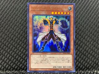 Popotan] Yu-Gi-Oh! -486 Cyberse White Hat Ultra