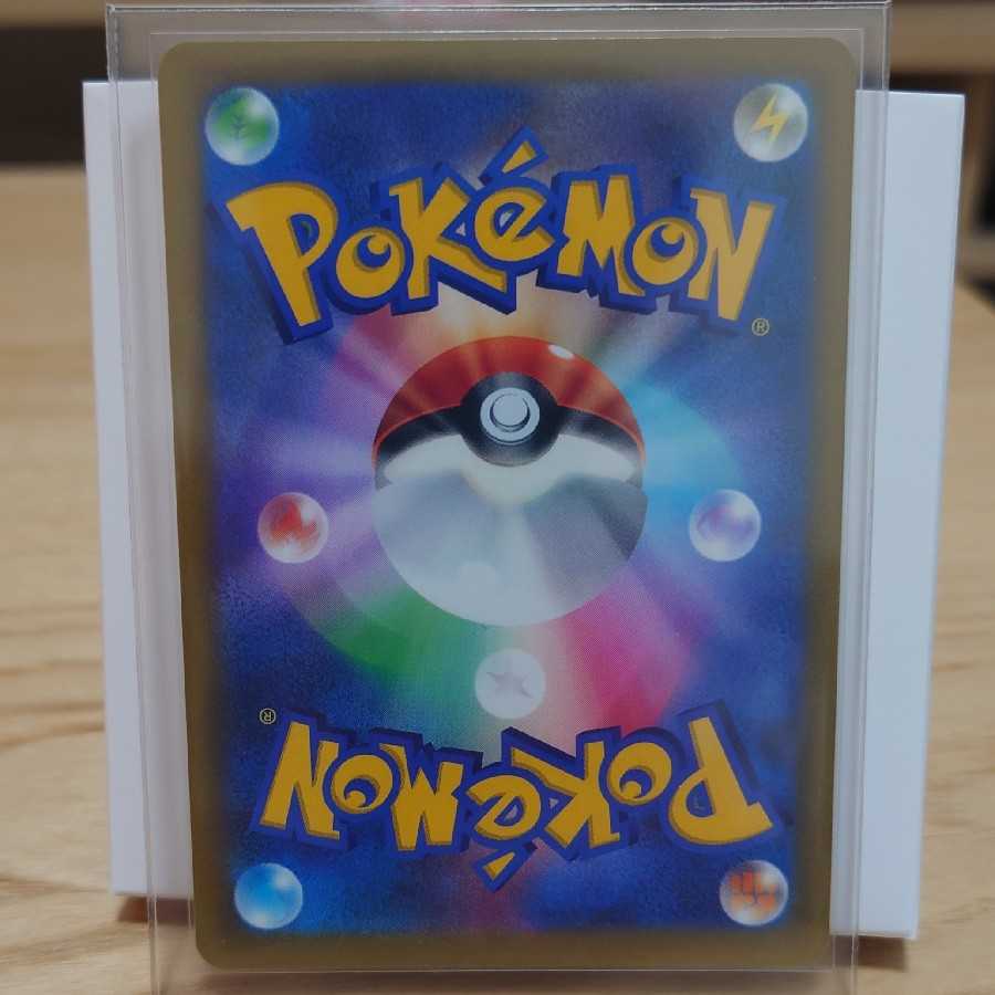 マリィのプライド SR