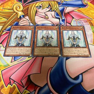 Master with Eyes of Blue