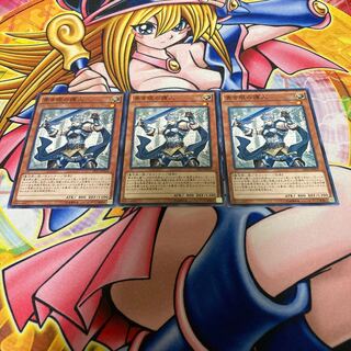 Protector with Eyes of Blue