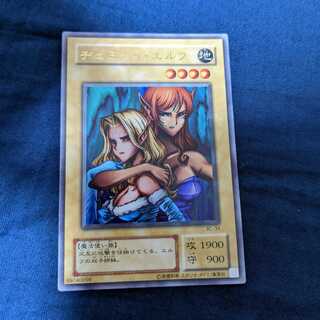 Gemini Elf Ultra BC-34