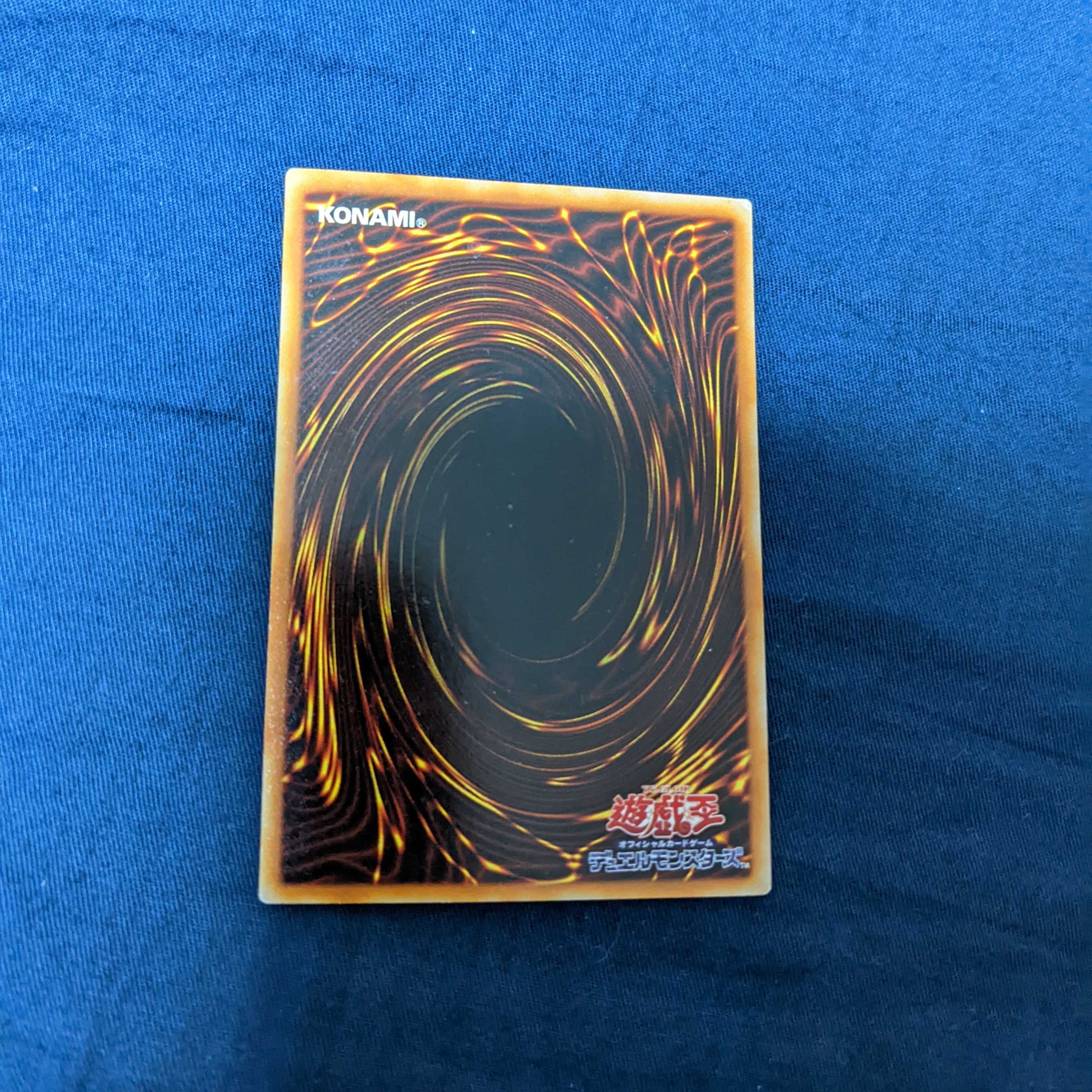 Gemini Elf Ultra BC-34