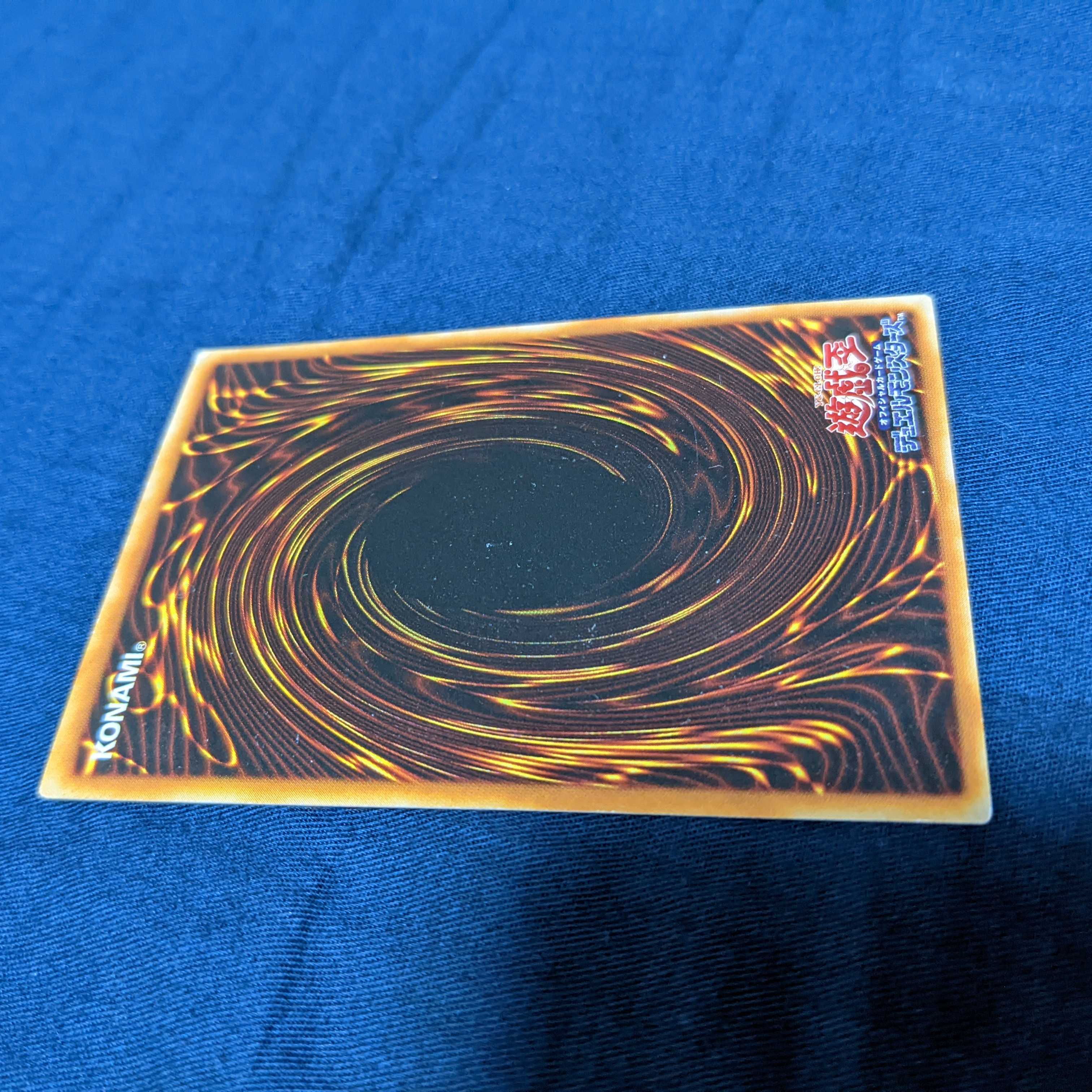 Gemini Elf Ultra BC-34