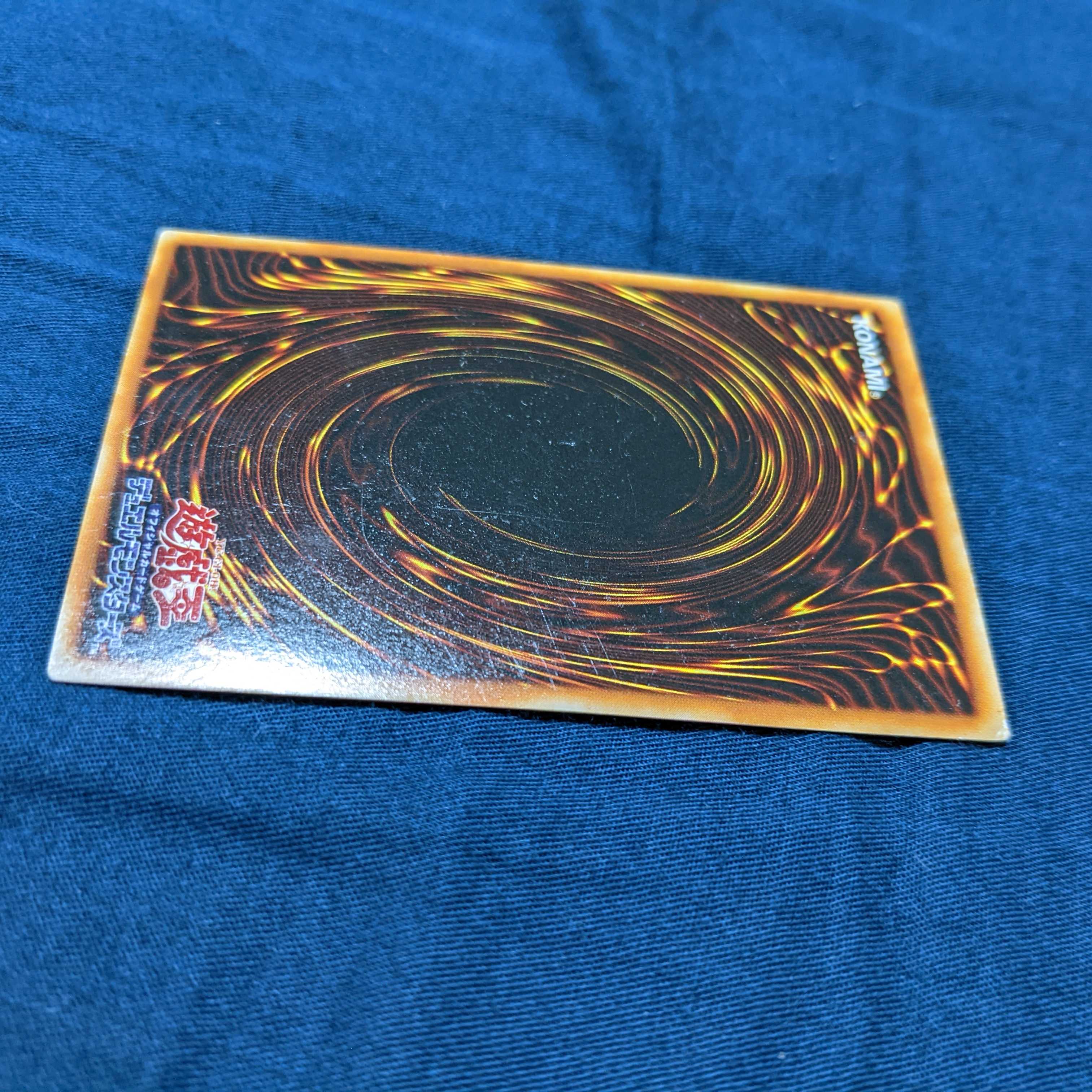 Gemini Elf Ultra BC-34