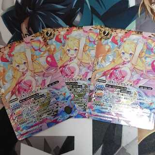 バトルスピリッツ BSC35 [スターフェス]レイ・オーバ 3枚 3枚