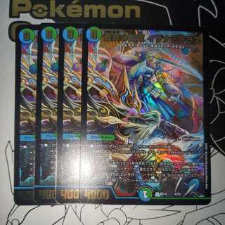 蒼狼の王妃 イザナミテラス 4枚セット