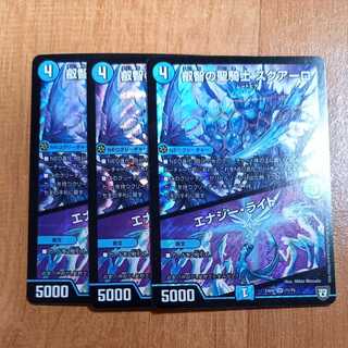 叡智の聖騎士 スクアーロ｜エナジー・ライト