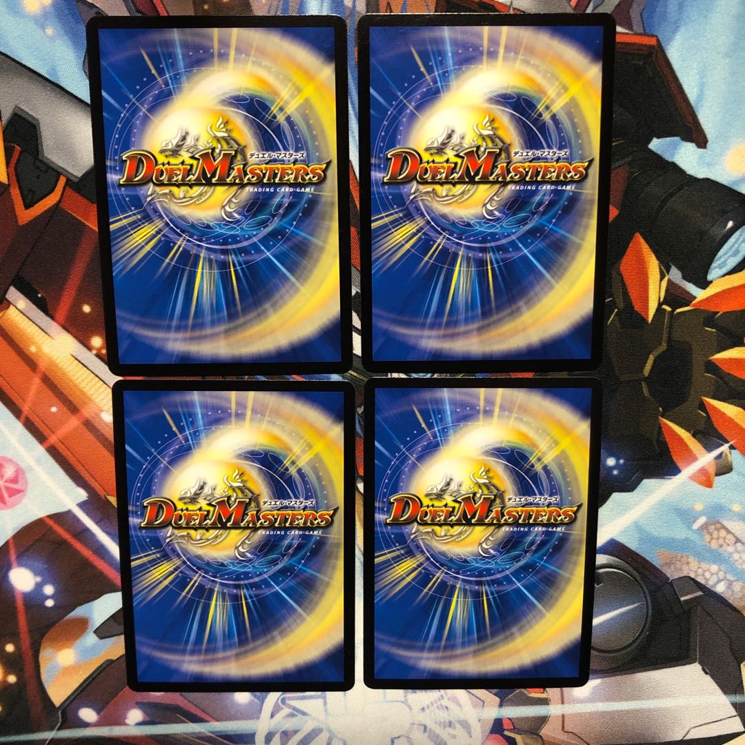 【若干傷有】革命の鉄拳 R-foil 4枚