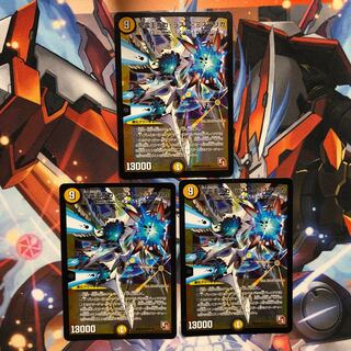 Holy Spirit King Gaga Last Mysterica 3 pieces