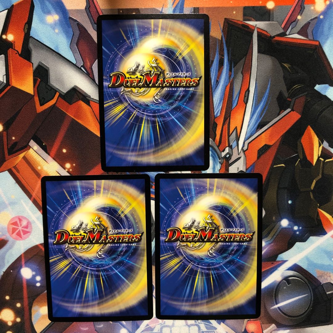 Holy Spirit King Gaga Last Mysterica 3 pieces