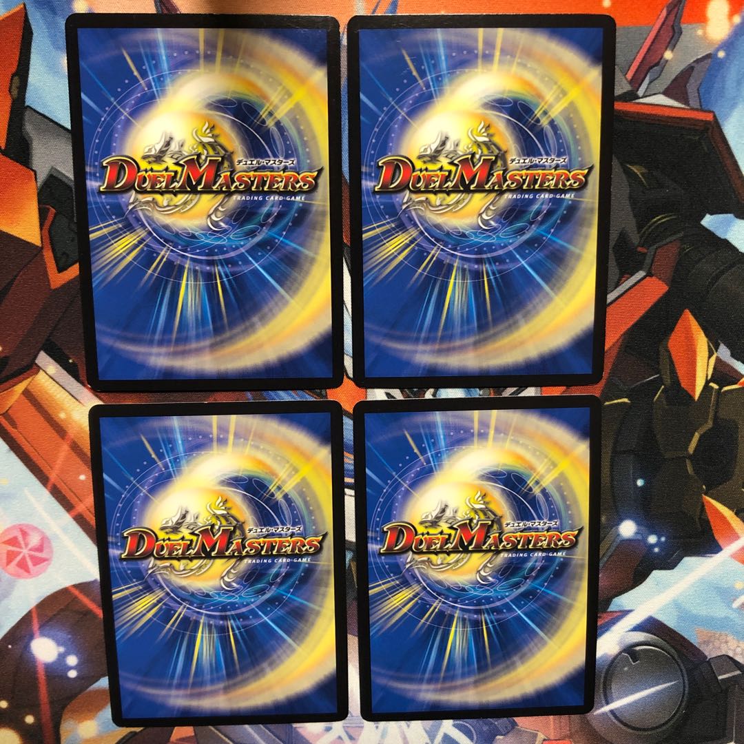 Dragon armored car Magma jigoku|Jigoku scrapper 4 pieces