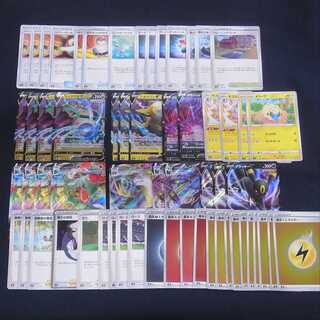 RayquazaVMAX/BoltundV Deck/Managed by MP0100