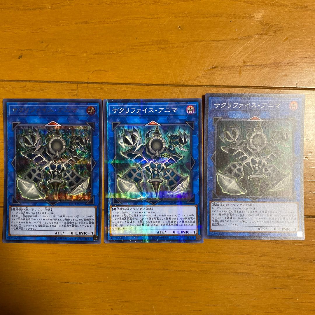 Relinquished Anima Secret Rare Parallel Normal Super Rare Set