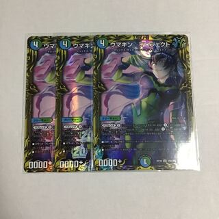 ウマキン☆プロジェクト 3枚 A 20thレア