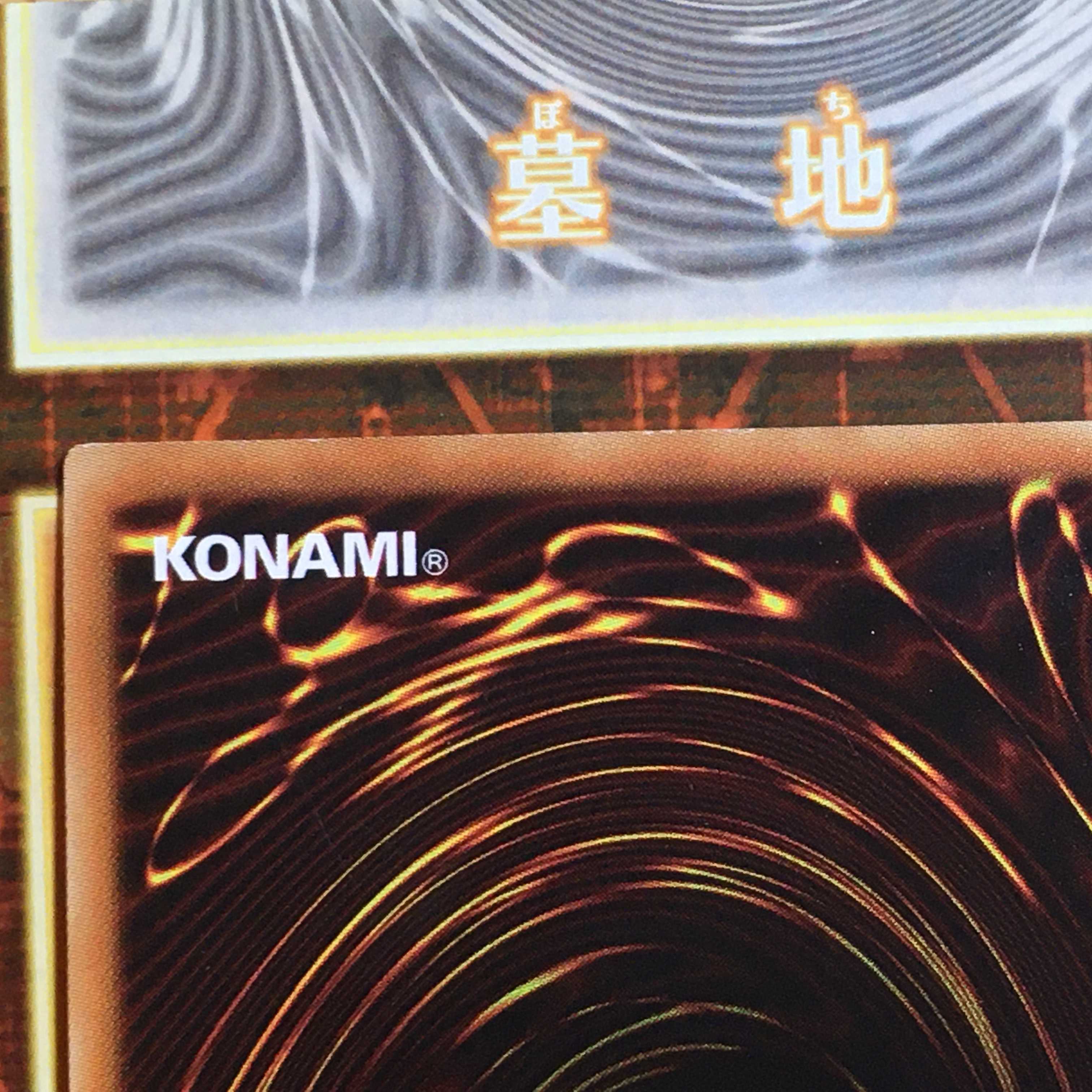 水晶機巧-ハリファイバー【ウルトラレア】