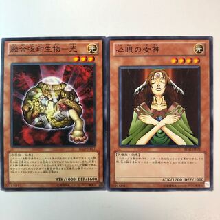 Goddess with the Third Eye The Light - Hex-Sealed Fusion