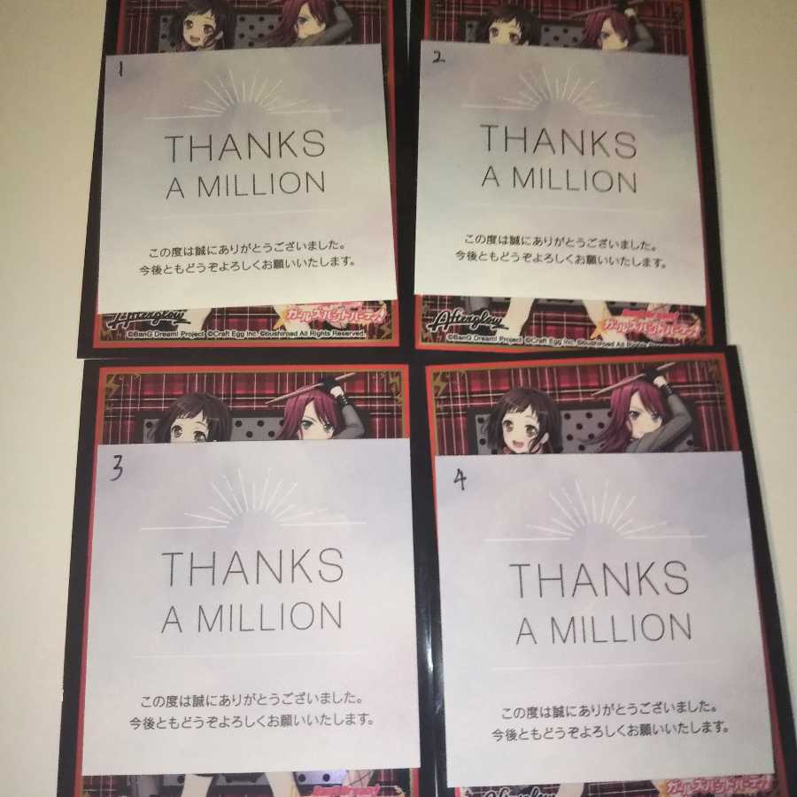 年末特大二分の一限定1名のみ