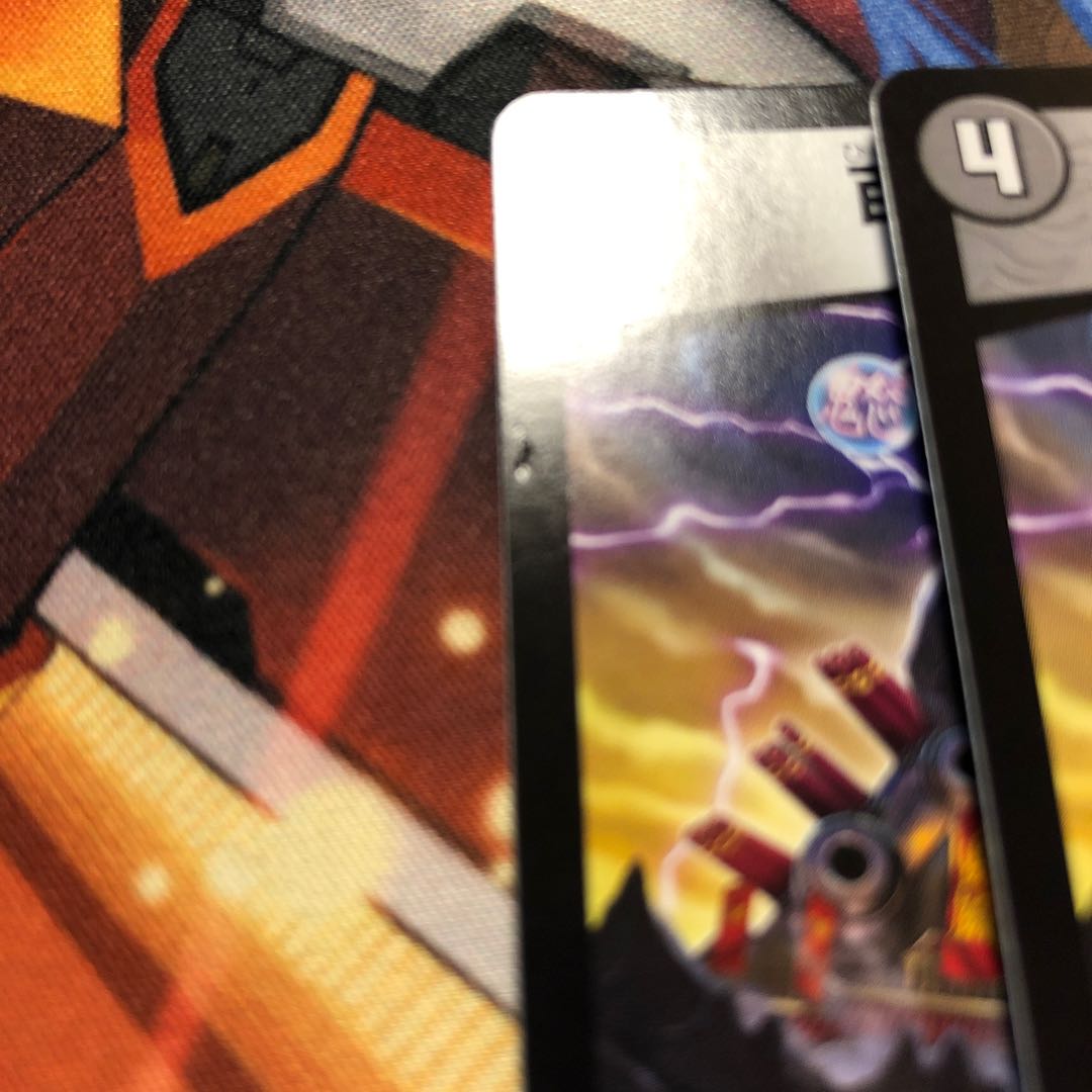 百鬼の天邪閣 4枚