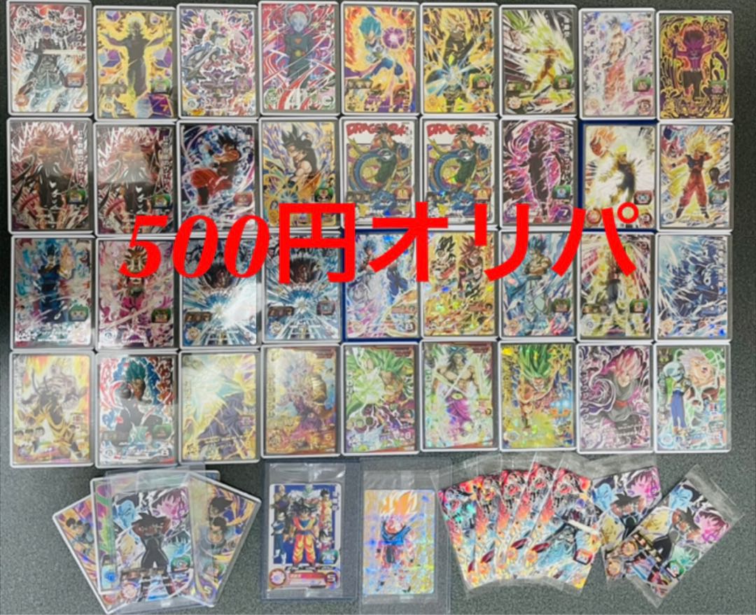 ドラゴンボールヒーローズ